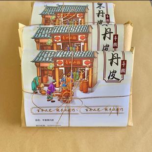 ��ʽ��˺����Ƥ��Ӳ����������Ƭ��ɽ髑��f�t������ɽ�Ƭ��ʳƷ