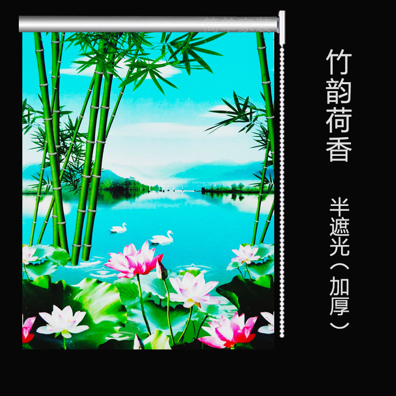 全遮光窗帘拉链卷拉式挂画全套一整套窗帘卧室遮光厨房免打孔|undefined