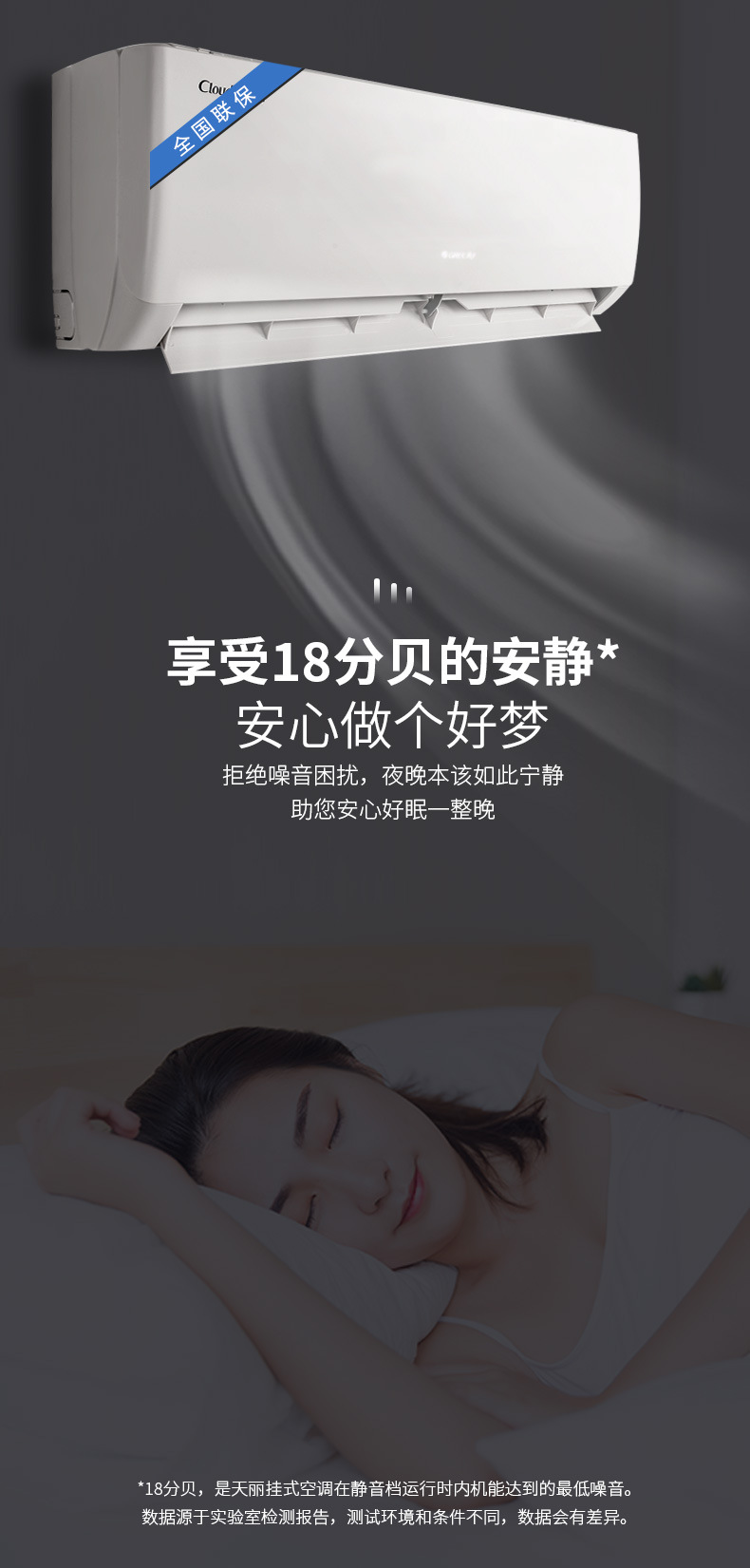 格力-10