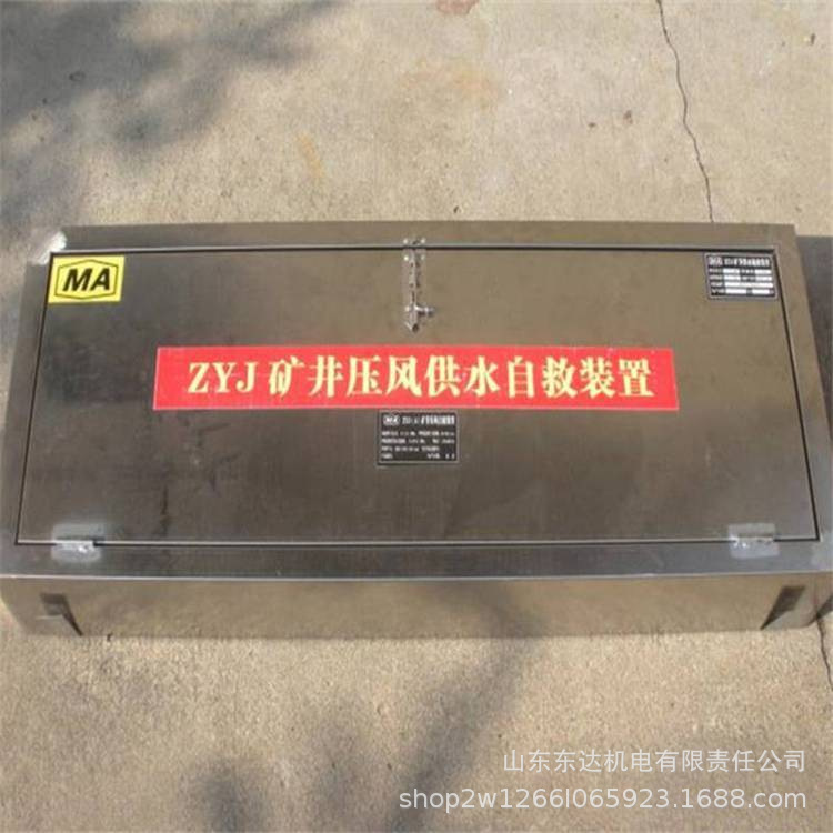 压风自救装置 (12).jpg