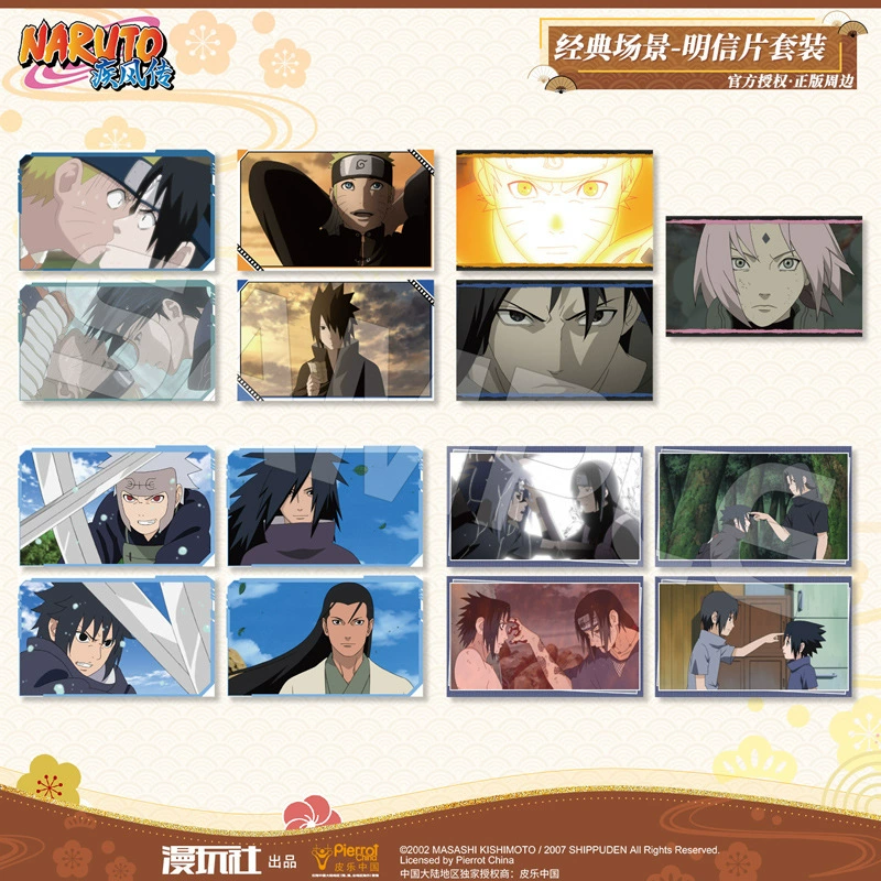 Почтовые открытки (Naruto) набор классических сцен — лицензированная коллекционная серия, 12 дизайнов, глянцевые принты