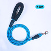 Dog rope wholesale goods cross -border pet supplies Dog chain Walking dog rope reflective manufacturer Pet dog traction rope