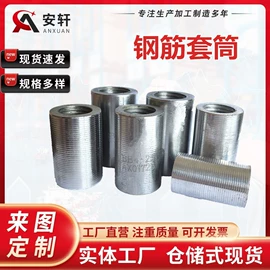 紧固件连接件;螺栓;其他紧固连接