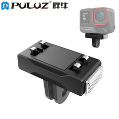 PULUZ胖牛磁吸快拆配件适用Insta360 X5/Ace Pro/Ace Pro 2底座