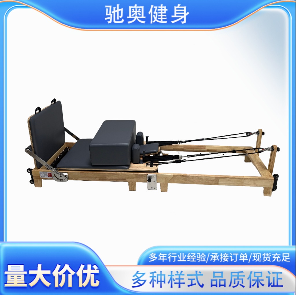 Pilates Core Bed Large Equipment Home Foldable Yoga Bed Professional Sports Training Bed Foldable Core Bed