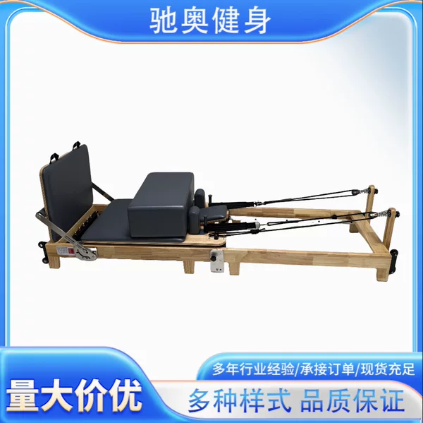 Pilates Core Bed Large Equipment Home Foldable Yoga Bed Professional Sports Training Bed Foldable Core Bed