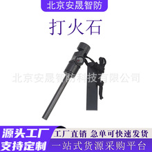 ���ʯ����;¶�I����Ұ����������һ���ʯ������ָ���ȡ��ʯ