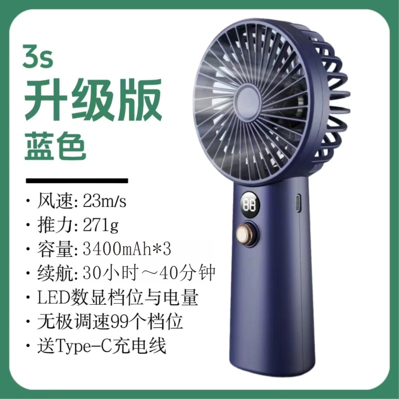Ventilador de fuerza de mano, camping de velocidad continua, fuego al aire libre, carga USB portátil, ventilador de mano de gran viento