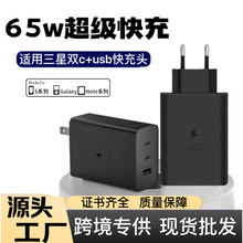 �m������65w�WҎ�������ҎӢҎ����^USB�����֙C����^���b���l