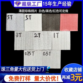 气泡袋;EPE珍珠棉;气垫膜气泡膜