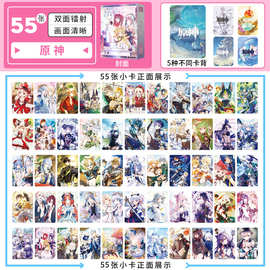 原神镭射闪卡55张一盒雷电将军散兵温迪纳西妲LOMO卡片二次元周边