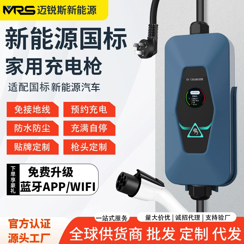 Новая энергия зарядная пушка Электрический автомобиль BYD с автомобилем BAIC портативный Tesla 16A зарядное устройство 7kw
