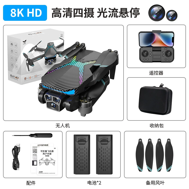 (Cross-border trading), unmanned brushless remote control car, smart CCTV camera, drone, geolocation function
