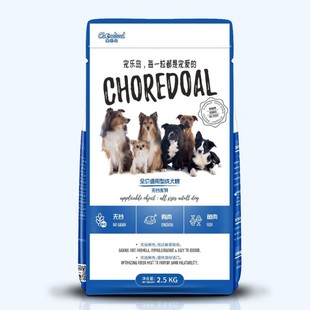 Wholesale Dog Food, Grain-Free, Hypoallergenic Pet Food for Cats and Dogs, Direct Sales from the Manufacturer, Pet Island Selection