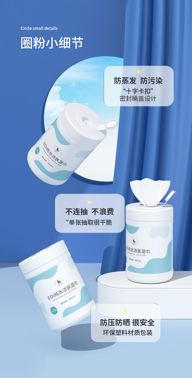 详情页-恢复的_07