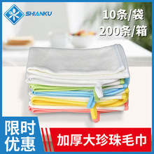 �����w�S�������坍����ëĨ��ʳƷ��ș�SGMPë�흍��܇�gʳƷ��