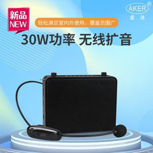Aker/Aimi Mr3500W Wireless Loudspeaker Teaching Outdoor Entertainment Morning Practice Square Dance Card Bluetooth Audio