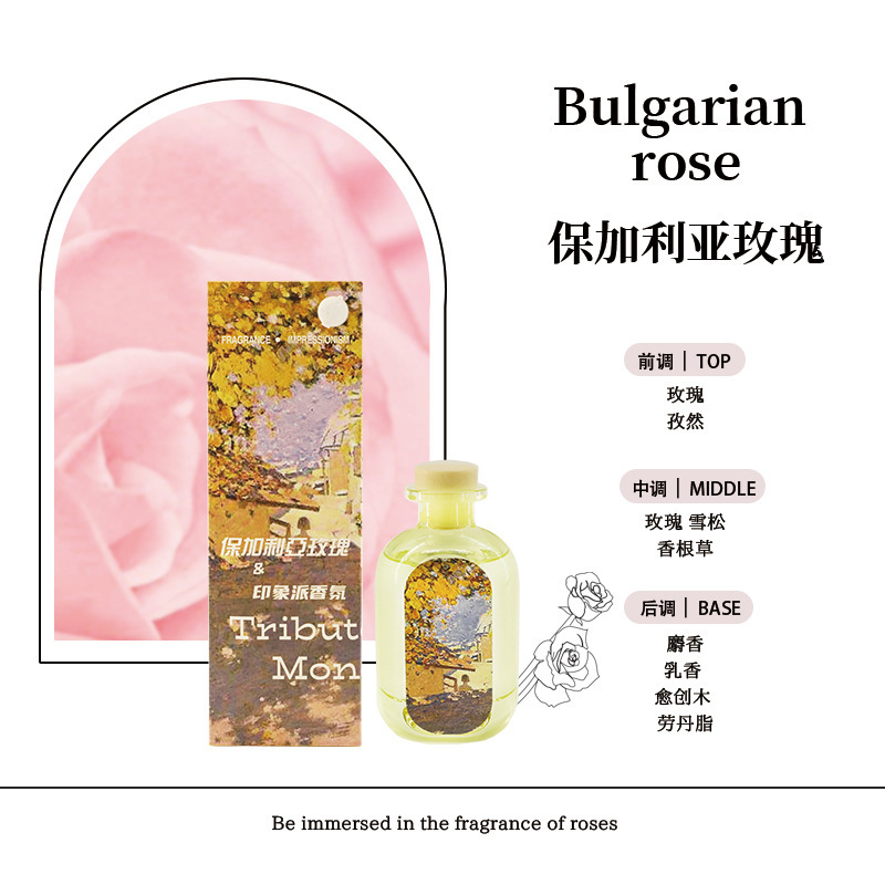 香聖印象無火香薫室内精油香雰囲気家庭用香水高級持続散香芸術香薫卸売り|undefined