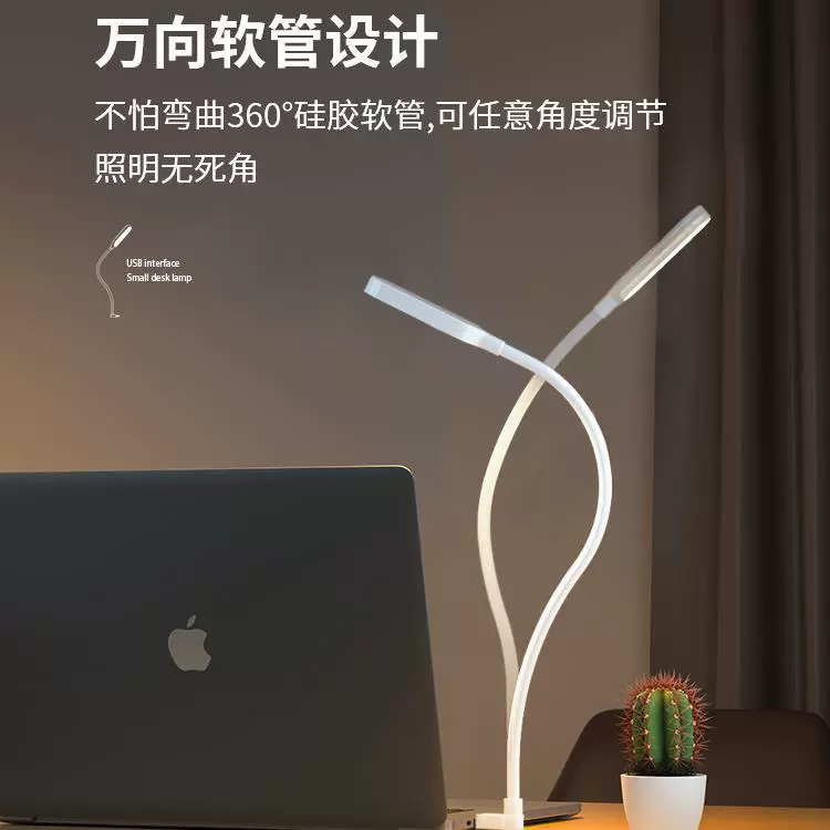 Table lamp for elementary school students, LED laptop, handheld keyboard, small night light, eyes protection