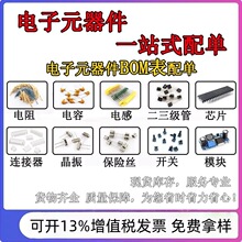 MCP23008T-E/LUQFN-20-EP ATMEGA328PB-AU MAX9296AGTM/V+T IC
