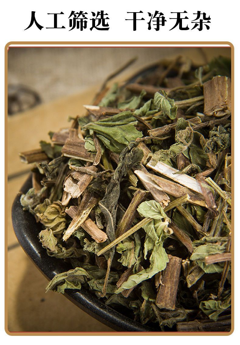 Dried Mint Stems Bo He Geng 500g Cut Chinese Herbal Mint Stalk for Tea and Decoction quality and texture