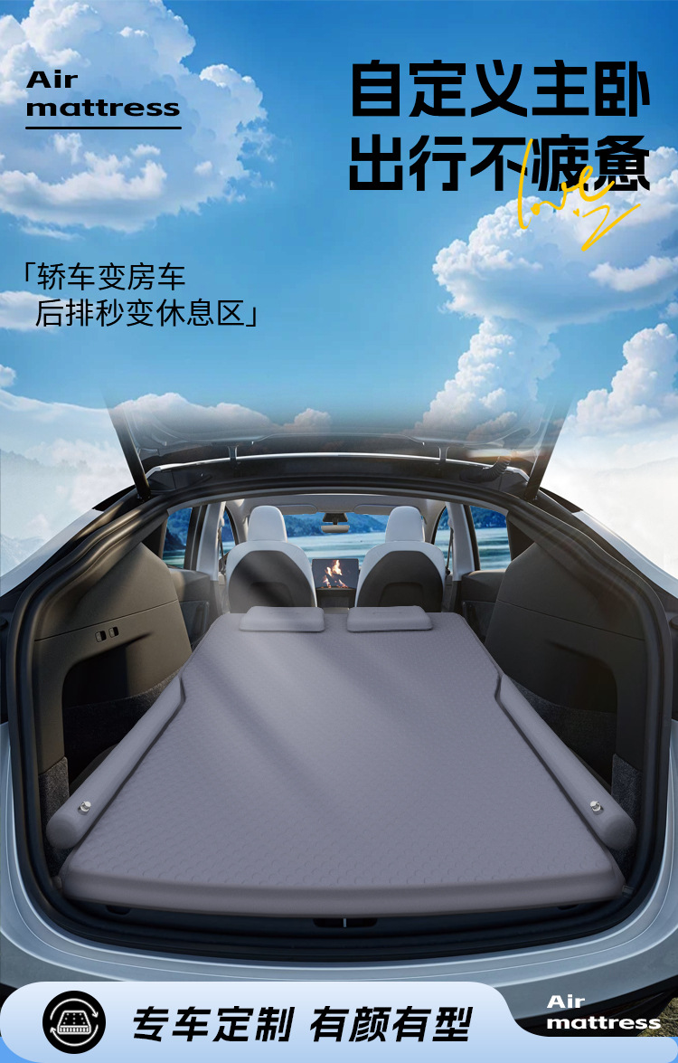Changan Deep Blue S09 Car Mattress Inflatable Bed Trunk Rear Sleeping Mat Folding Sleeping Handy Gadget Car Supplies