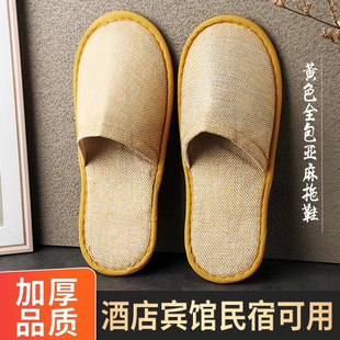 Disposable Slippers for Five-Star Hotels, Thickened Non-Slip Coral Velvet Slippers for Home Hospitality Manufacturers Wholesale