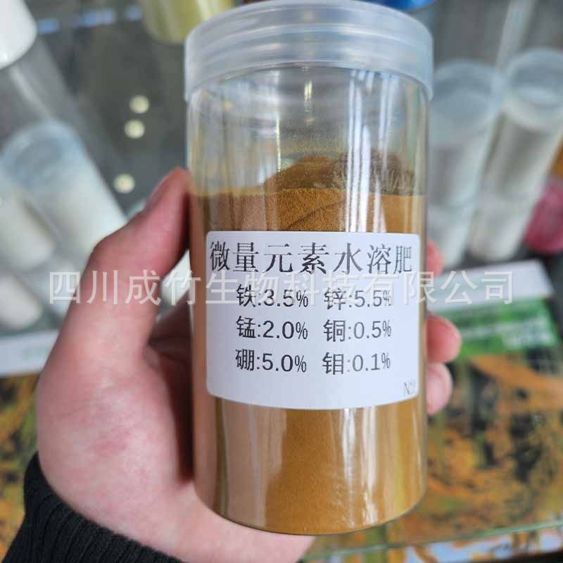 柠檬酸螯合微量元素水溶肥 农业用 柠檬酸螯合多元素叶面肥