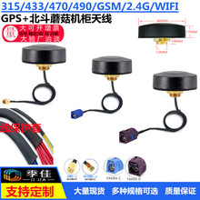 4G�쾀2.4G WIFI 433 LORA GSM ����GPS�����ˮ�C��Ģ���^������