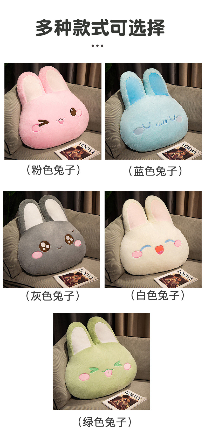 18-兔子抱枕_09.jpg