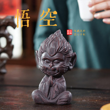 宜兴紫砂古红泥大圣斗战胜佛悟空茶宠茶玩摆件直播带货