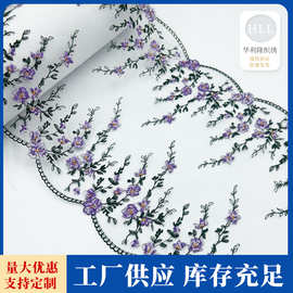 工厂现货彩色涤线小碎花内衣蕾丝刺绣花边辅料批发窗帘服装家纺