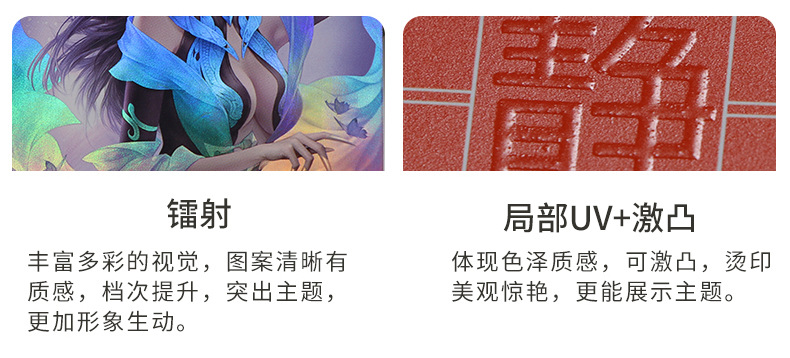 详情页通用模板2_09