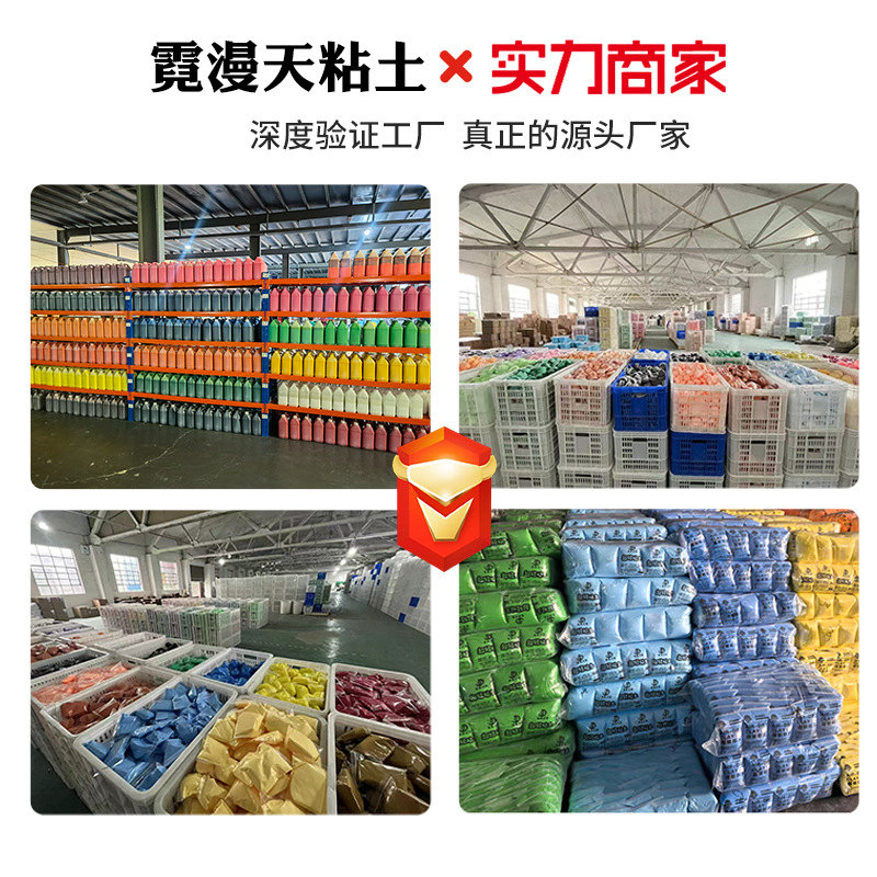 Neon Sky Kindergarten Clay Educational Toys Colored Mud Space Mud DIY Handmade Plasticine 24 Color Ultra Light Clay