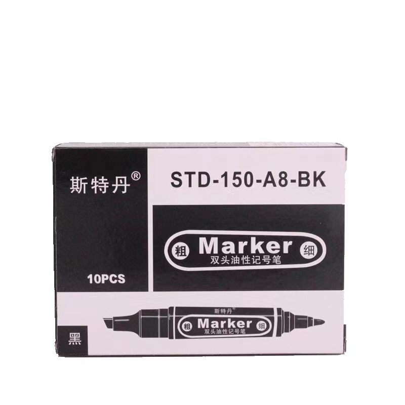 Stadan double-headed marker marker express logistics oily Hook pen mark pen does not fade color big head pen Stadan double-headed marker marker express logistics oily Hook pen mark pen does not fade color big head pen