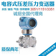 ׃3051/3351΢4-20mAwҺw4-20MA