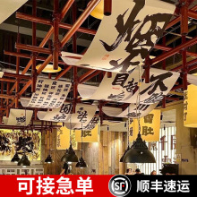 麻辣冒肚烧烤火锅店天幕挂帘网红烧烤啤酒室内吊顶装饰氛围感挂布