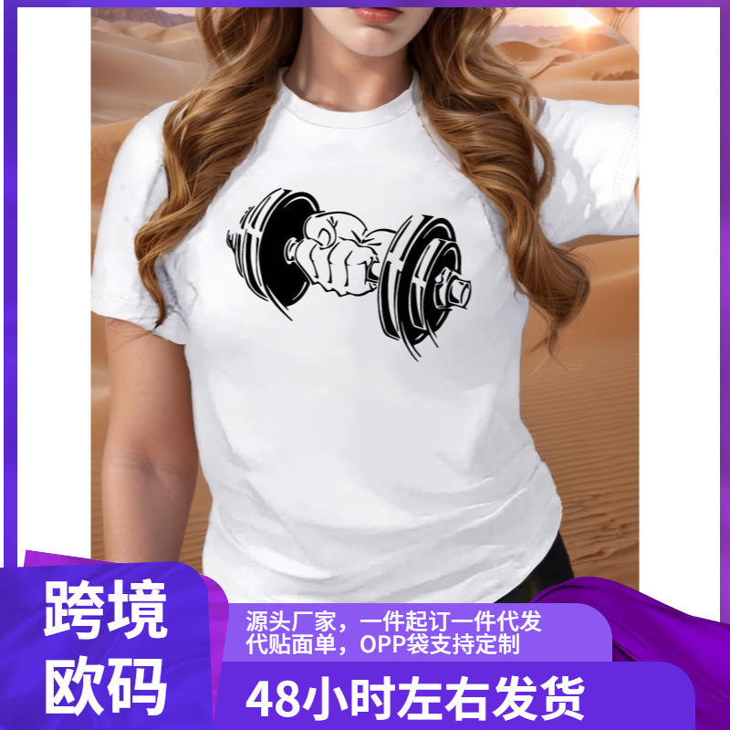 Women's Pure Lifting Dumbbell Pattern T-Shirt - Plaid and Fitted, Geometric Pattern, Round Neck, Casual Style, Women's Pure Lifting Dumbbell Pattern T-Shirt - Plaid and Fitted, Geometric Pattern, Round Neck, Casual Style,