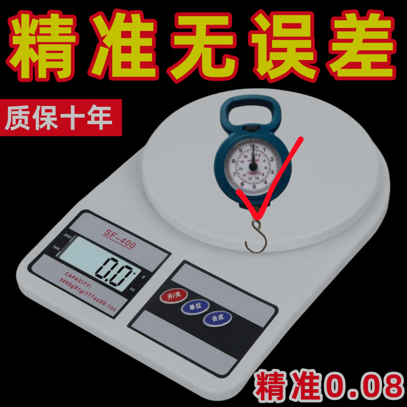 Básculas electrónicas comerciales para pequeñas empresas, básculas electrónicas de precisión para el hogar, puestos de venta de verduras, básculas de plataforma de precisión de cocina de kilogramos