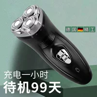 [Импортный электрический бритвенный набор с двумя режимами, зарядное устройство, полностью водонепроницаемая стрижка бороды, тройная головка, мужской контроль границ]