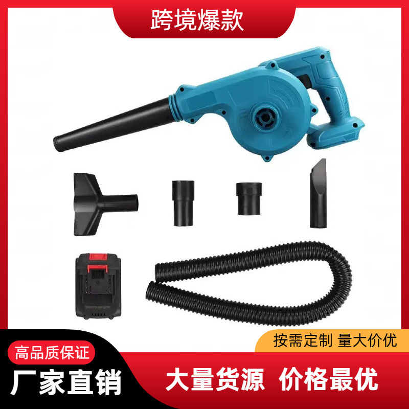 无线手持锂电吹风机吹叶机吸尘跨境爆款吹灰机工业鼓风机大功率批|undefined