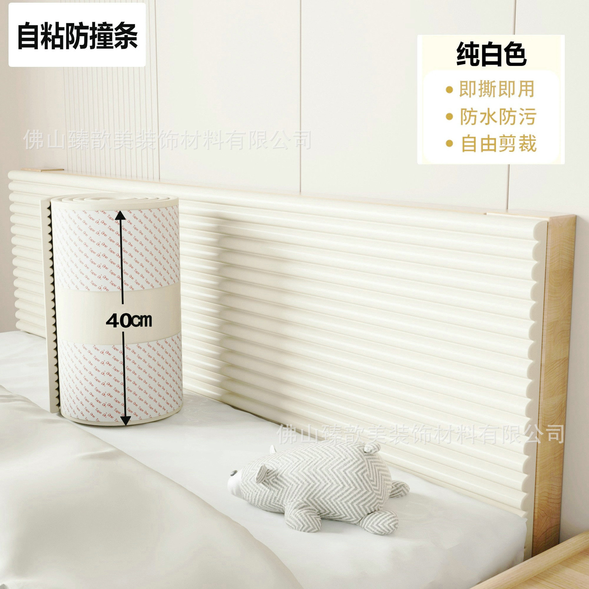 详情图
