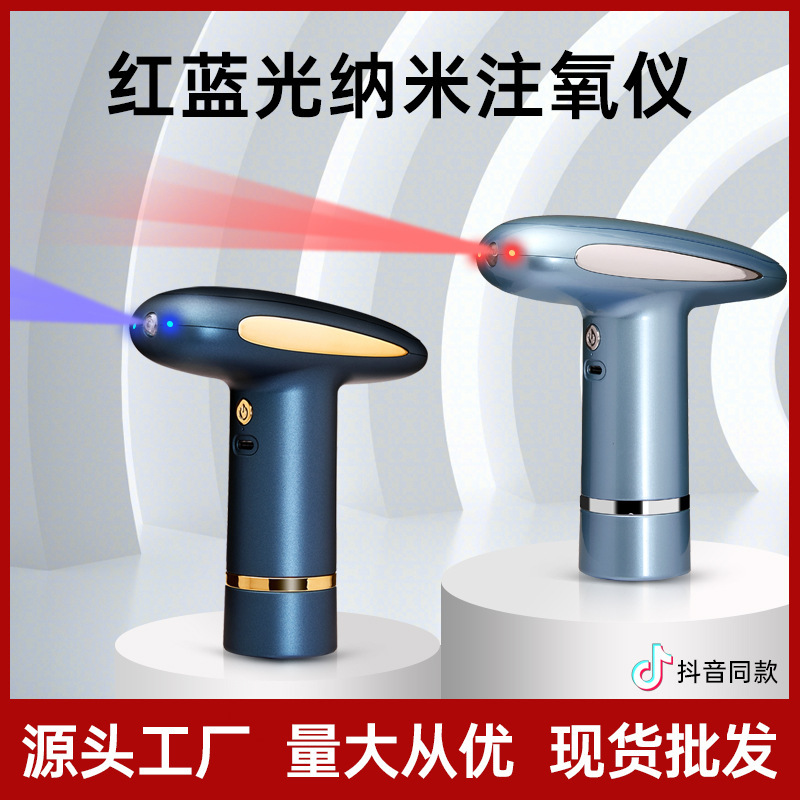 Spot Needle-Free Blue Light Oxygen Injection Instrument Portable Hydrating Nano Spray Needle-Free Blue Light Beauty Instrument Facial Oxygen Supplement Instrument