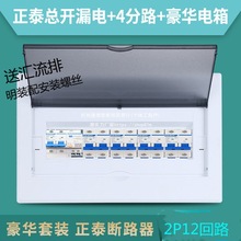 ����12��·2P��������b��������b���b������̩�՚��_�P��Ʒ����