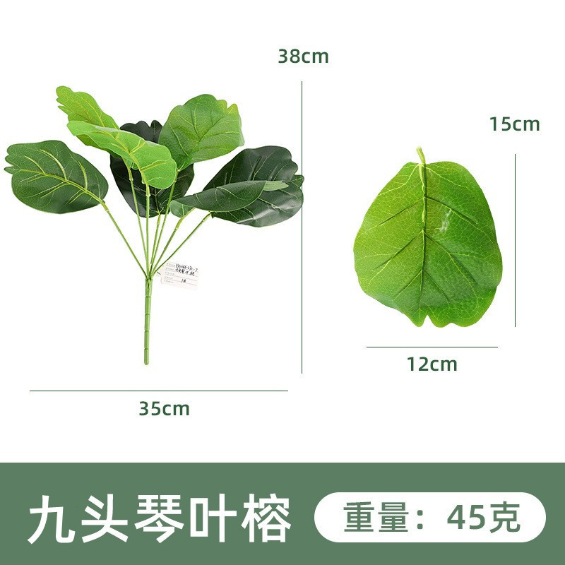 YH1266-300-9 아홉 머리 진예룽 2 #