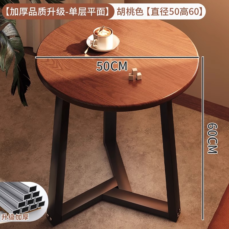 【둥근 사이드 테이블✚플랫 싱글 레이어] 월넛 컬러#직경 50cm 높이 60CM