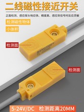 ΢�ͷ��ζ��������_�P�ɻɹ�5-24Vֱ���ŸБ��_�P������TL-20NO