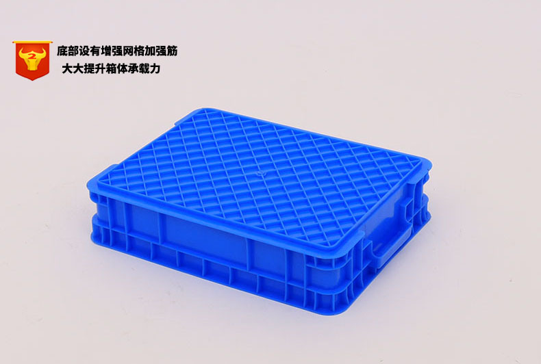 RS小号塑料周转箱 400-90塑料箱食品可堆高周