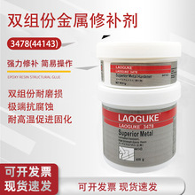EA3478�������޲���44143������������֬�����޲�������ĥ���޸�
