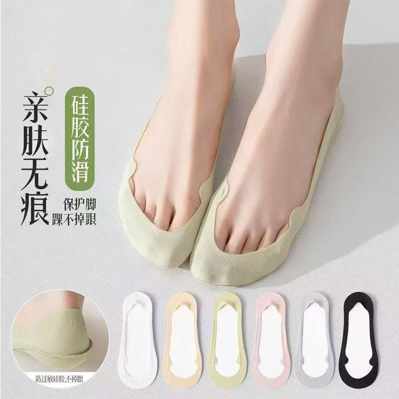 Women's Boat Socks with Toe Protection, Summer Thin Style, Pure Cotton, Ice Silk, Low-Cut Invisible Socks, Silicone Non-Slip, No-Slip Heel, Single Shoe Socks Women's Boat Socks with Toe Protection, Summer Thin Style, Pure Cotton, Ice Silk, Low-Cut Invisible Socks, Silicone Non-Slip, No-Slip Heel, Single Shoe Socks